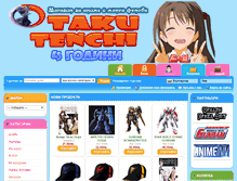 Tablet Screenshot of anime-mag.com